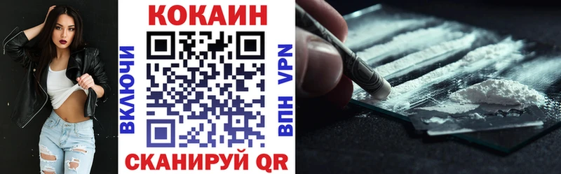 Купить где  Касимов  Кокаин Эквадор 
