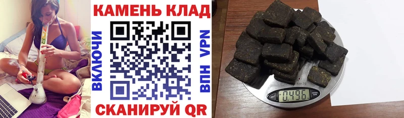 ГАШ hashish Касимов
