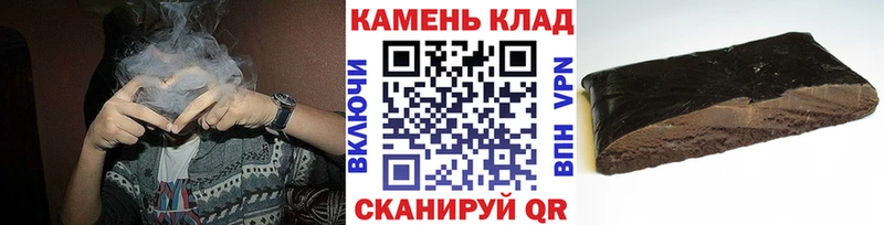 ГАШ гарик  Купить где  Касимов 