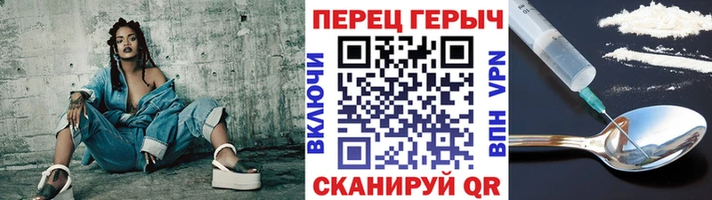 ГЕРОИН VHQ  Купить  Касимов 