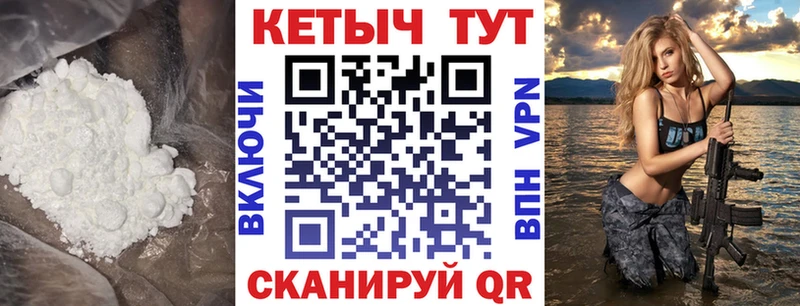 КЕТАМИН VHQ  Купить где  Касимов 