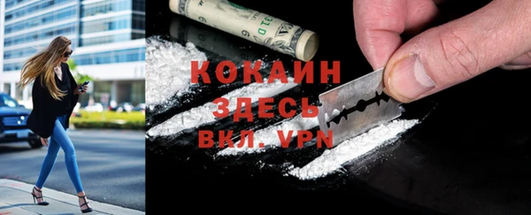 герыч Красноперекопск