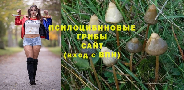 герыч Красноперекопск