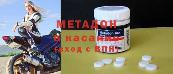 бутират Краснотурьинск
