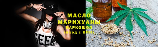 таблы Краснослободск