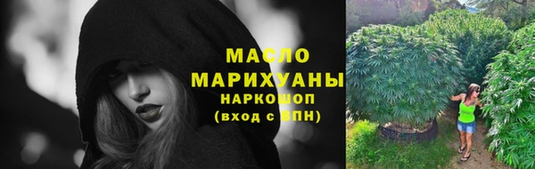 герыч Красноперекопск