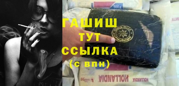 таблы Краснослободск