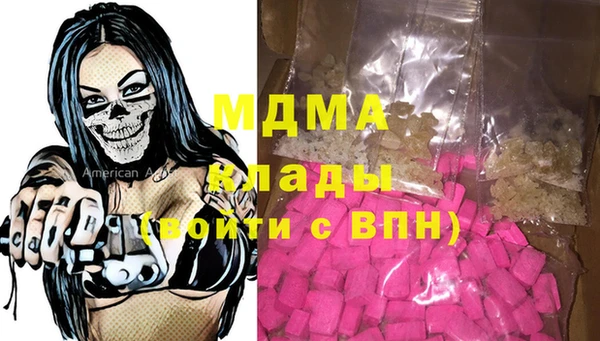 бутират Краснотурьинск