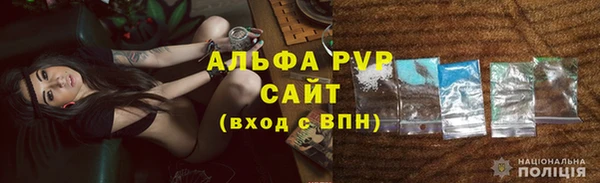 таблы Краснослободск