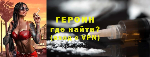 бутират Краснотурьинск