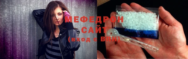 таблы Краснослободск