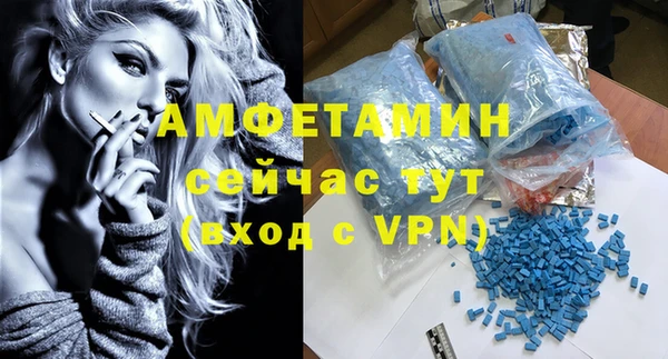 бутират Краснотурьинск