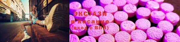 таблы Краснослободск