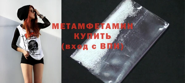 таблы Краснослободск