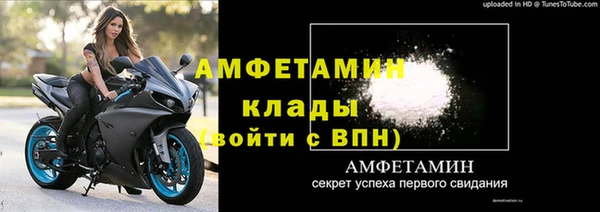 бутират Краснотурьинск
