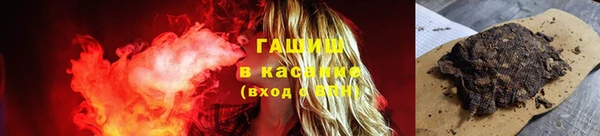 бутират Краснотурьинск