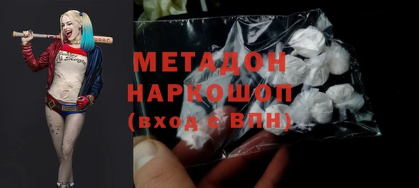бутират Краснотурьинск