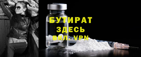 герыч Красноперекопск