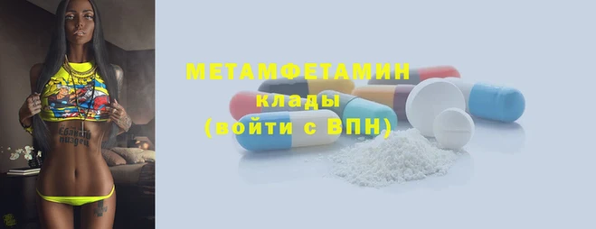 бутират Краснотурьинск