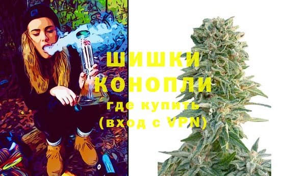 герыч Красноперекопск
