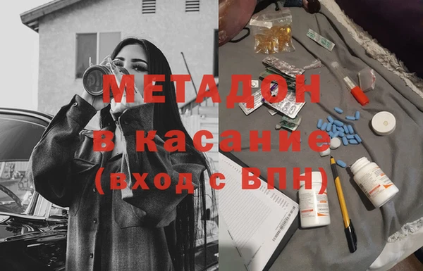 герыч Красноперекопск