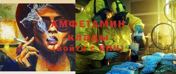герыч Красноперекопск