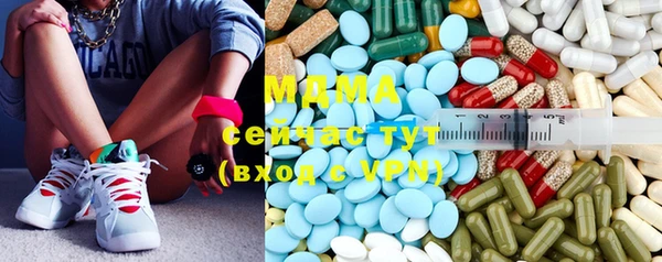 бутират Краснотурьинск