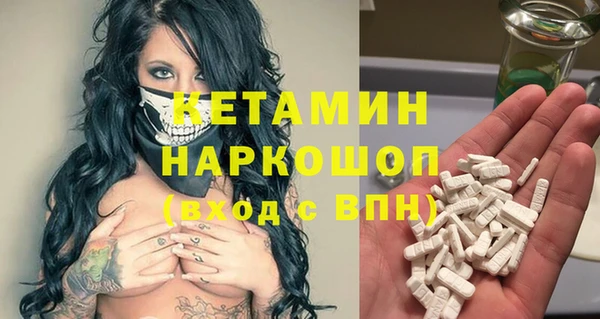 герыч Красноперекопск
