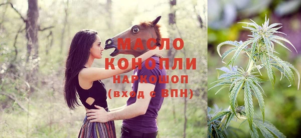 гашишное масло Кулебаки