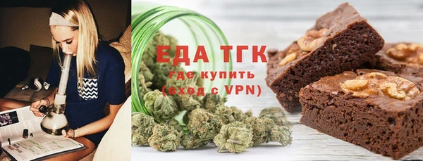 бутират Краснотурьинск