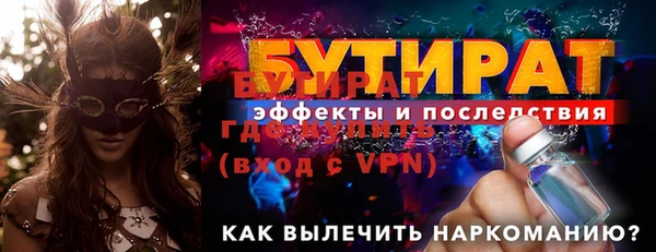 ALPHA-PVP Куйбышев