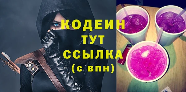 ALPHA-PVP Куйбышев