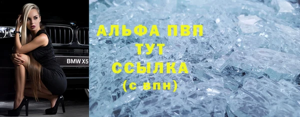 таблы Краснослободск
