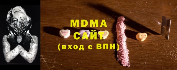 герыч Красноперекопск