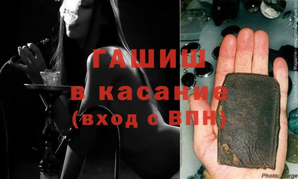 таблы Краснослободск