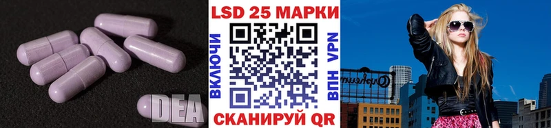 Купить закладки Касимов ЛСД экстази кислота
