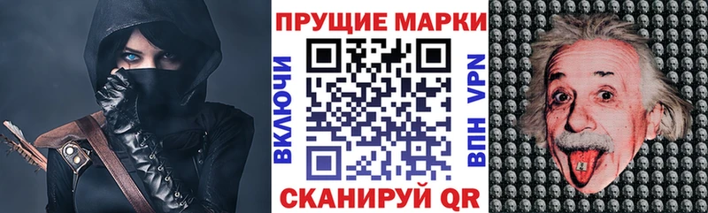 Купить  Касимов  Наркотические марки 1,5мг 