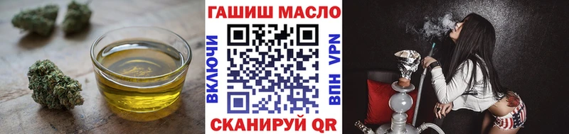 Дистиллят ТГК THC oil  Купить где  Касимов 